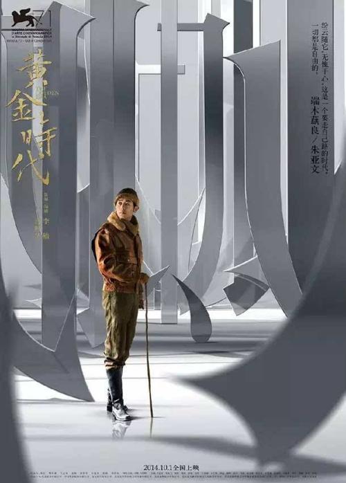 乔治福克斯大学毕业证电子图